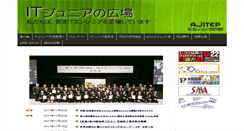Desktop Screenshot of ajitep.org